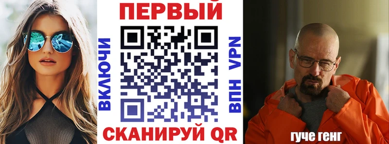 АМФ Розовый  Купить где  Шахты 