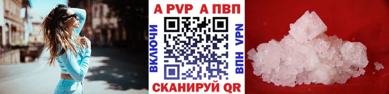 А ПВП VHQ  Купить  Шахты 