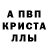 Amphetamine Розовый Br Temp