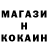КОКАИН 99% Yana Diachenko