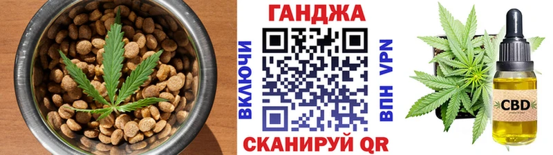 Купить где  Шахты  Еда ТГК конопля 