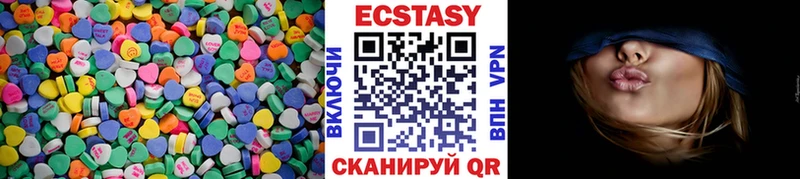 ЭКСТАЗИ круглые Шахты