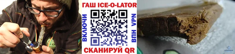 ГАШ 40% ТГК  Купить закладки  Шахты 