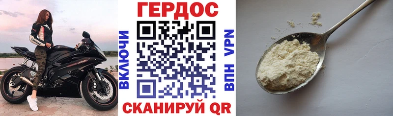 Купить закладки  Шахты  Героин гречка 