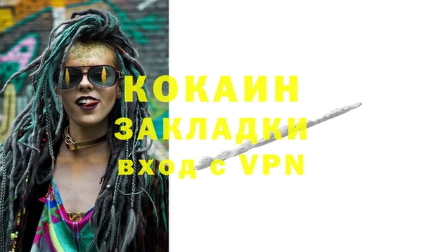 гидра Горно-Алтайск