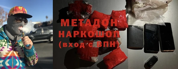 гидра Горно-Алтайск