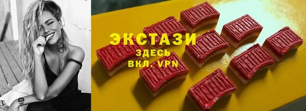 прущая мука Горнозаводск