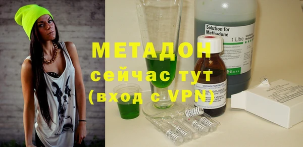 гидра Горно-Алтайск