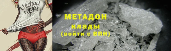 гидра Горно-Алтайск
