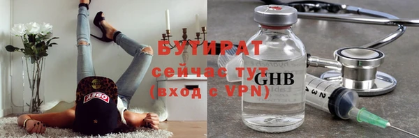 прущая мука Горнозаводск