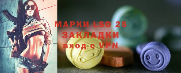 прущая мука Горнозаводск