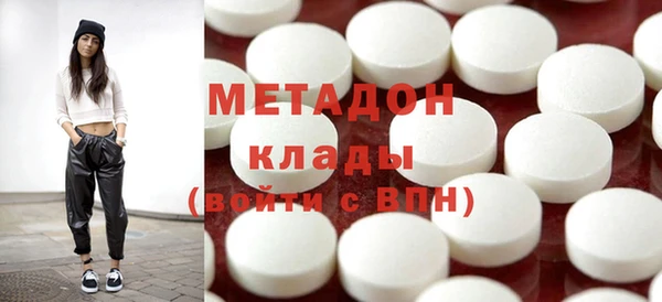 бошки Горняк