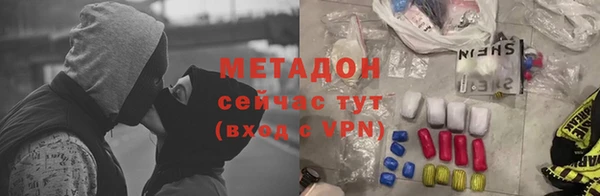 бошки Горняк