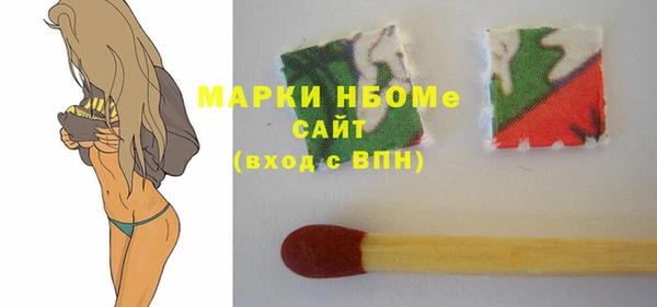 прущая мука Горнозаводск