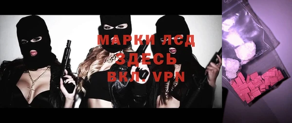 прущая мука Горнозаводск
