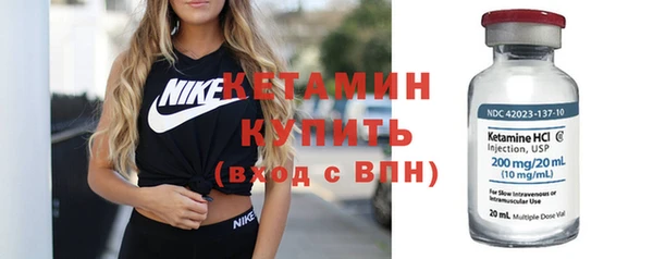 бошки Горняк