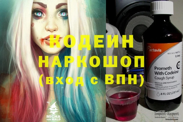 прущая мука Горнозаводск