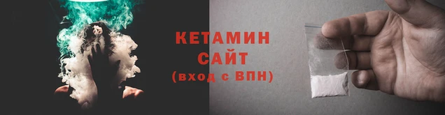 бошки Горняк