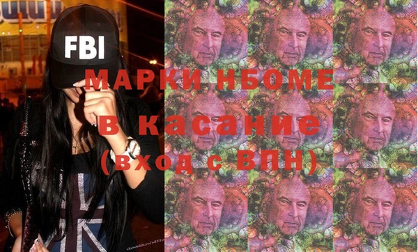 гидра Горно-Алтайск