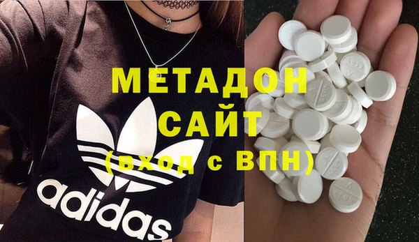 гидра Горно-Алтайск