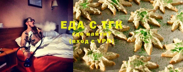прущая мука Горнозаводск