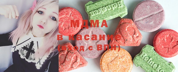 бошки Горняк