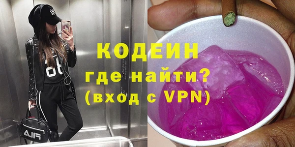 прущая мука Горнозаводск
