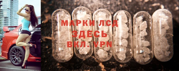 гидра Горно-Алтайск