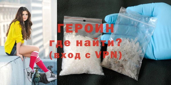 прущая мука Горнозаводск