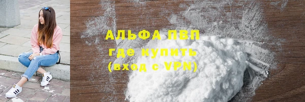 бошки Горняк