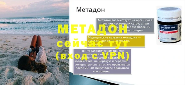 гидра Горно-Алтайск