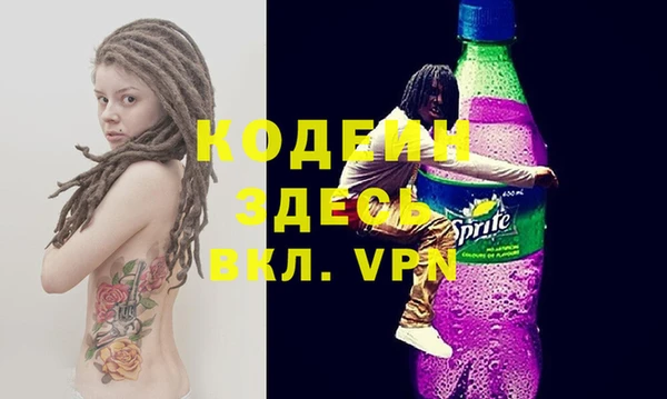 гидра Горно-Алтайск