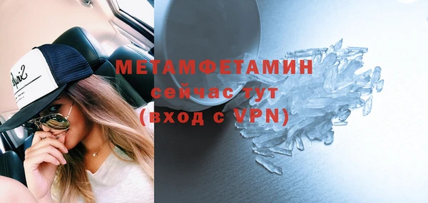 бошки Горняк