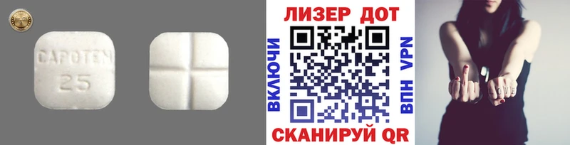 Купить где  Шахты  Лсд 25 экстази ecstasy 