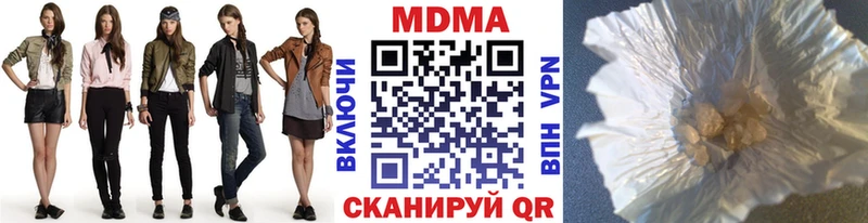Купить закладки  Шахты  МДМА VHQ 