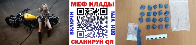 МЯУ-МЯУ мука  Шахты 