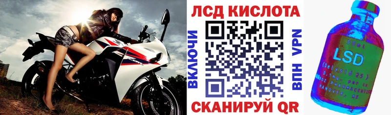 Купить где  Шахты  Марки N-bome 1,8мг 