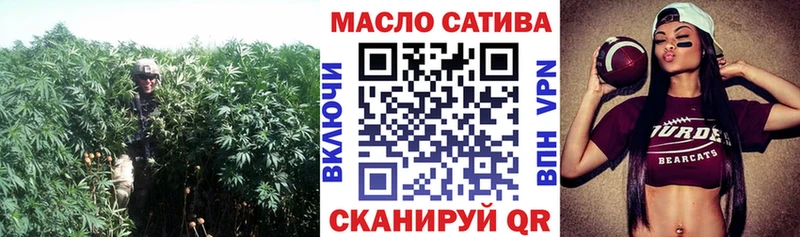 ТГК вейп с тгк  Купить где  Шахты 